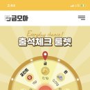 은테크 이미지