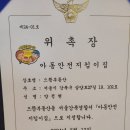 벽산래미안공인중개사사무소 이미지