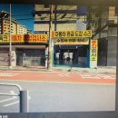 (주)영등포자동차정비검사소