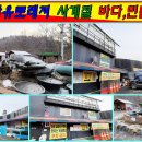 자유로낚시터 Daum카페