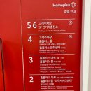 홈푸드식당 이미지