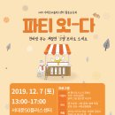 찬플러스 네이버블로그