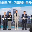 (주)제이에스테크 이미지