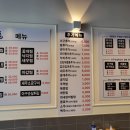 용왕해물찜 탕 이미지