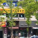 백마 합기도 이미지