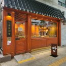양파 | (서울3대빵집)익선동 빵지순례 코스 추천｜문화제빵 마늘빵맛집 마늘빵, 양파베이글 솔직후기