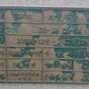 (주)금산종합건설 이미지