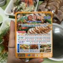 수화왕족발 이미지