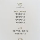 더웨이카페