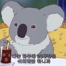 김민주 밥&전 이미지