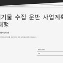 정미경 행정사 사무소 이미지