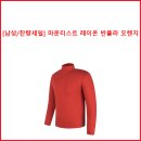 [남성/잔량세일] 마운티스트 레이온 반폴라 오렌지 이미지