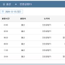 울산공항 화장실 이미지