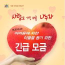 20/03/27 부산, 전주교구 사제단 “코로나19의 고통에 동참합니다” - 3월 생활비 반납해 지원금 모금 이미지