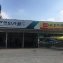 한지렌트카 이미지