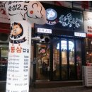 통삼집 이미지