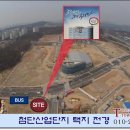 부곡5단지 이미지