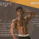 새로고침 PT 이미지