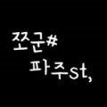 커스터마이즘