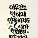 쑥뜸마을