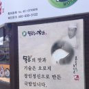 남산돼지국밥