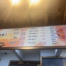 울산 명촌 점심 맛집 강추! - 생아구 맑은탕 후기