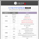섬김장례의전서비스