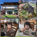 송다원 | 곡성 맛집 송다원 애견동반 식당 3살조카도 만족