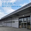 고래천국 | 캠핑고래 속초점, 캠핑용품 천국 휴고스 에어매트 &amp; 휴고스 캠핑에어컨 내돈내산 (매장소개)