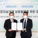 서린전자 이미지