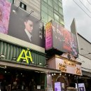 프린세스왕국점 이미지