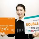 더블에스케이 이미지