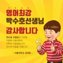 손광균학원 네이버블로그