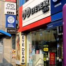 몽고아구찜 이미지