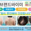 원일약국 이미지