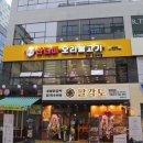 오리랑 국밥이랑 이미지