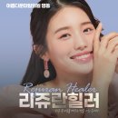 아름다운미탐의원 이미지