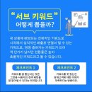 원광고 - 양주시 호명로 39 | 원광고