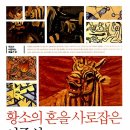 로애