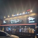 옥계우리유치원 이미지