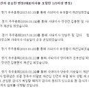 대한에스엔씨 이미지