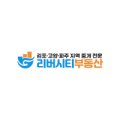 이경은공인중개사사무소 이미지