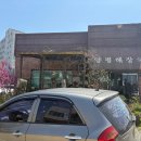 양평해장국 안중점 이미지