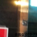 고봉로678번길 이미지