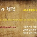 키움행정사사무소 네이버블로그