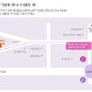 엠스헤어 이미지