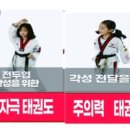 브레인태권도장 이미지