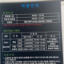 영흥체육관 이미지