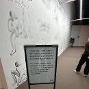 [서울 용산구] 2024 아트스펙트럼 &lt;&lt;드림스크린&gt;&gt; 관람 후기 in 리움미술관