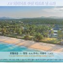 푸켓여행 끝판왕! JW 메리어트 푸켓 리조트 앤 스파 호텔 추천 후기